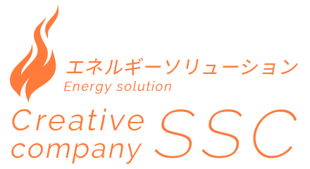 SSC株式会社 | LPガス供給の最適提案・工事 エネルギーソリューション